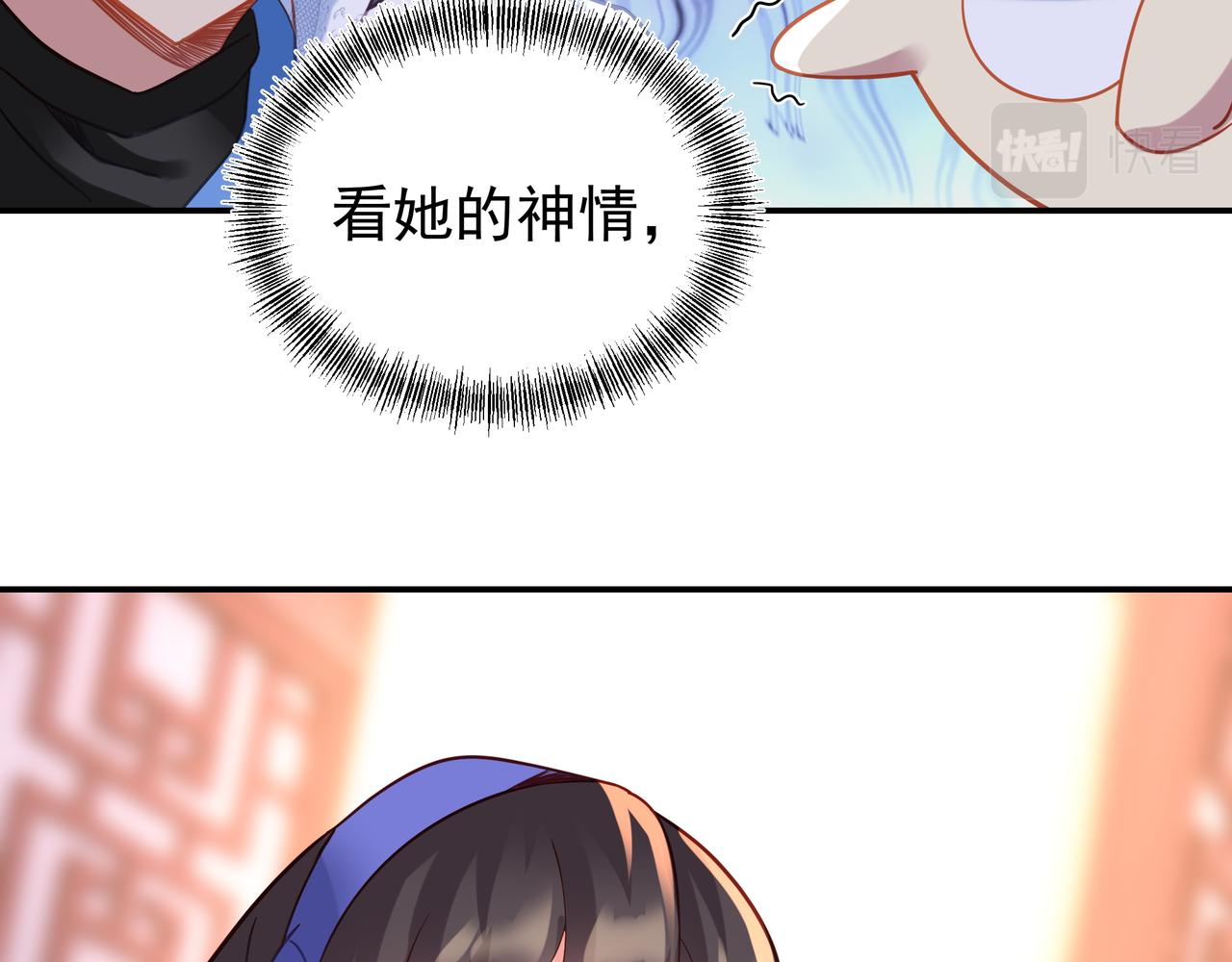 第61话呓语村58
