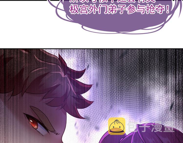 第5话 残酷考核90