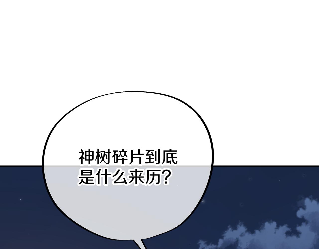 第75话 开端36