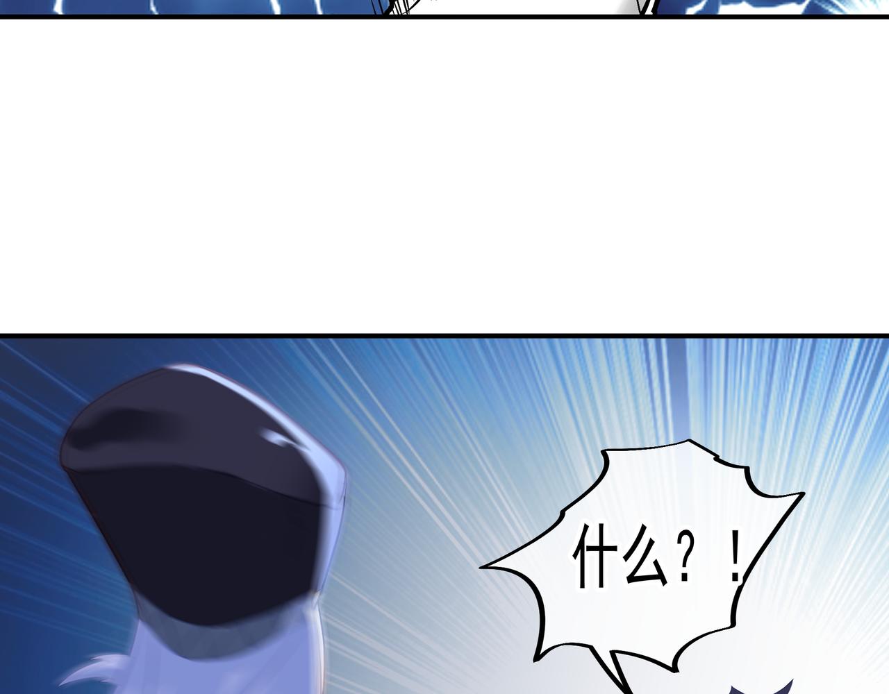 第20话 诡异！49