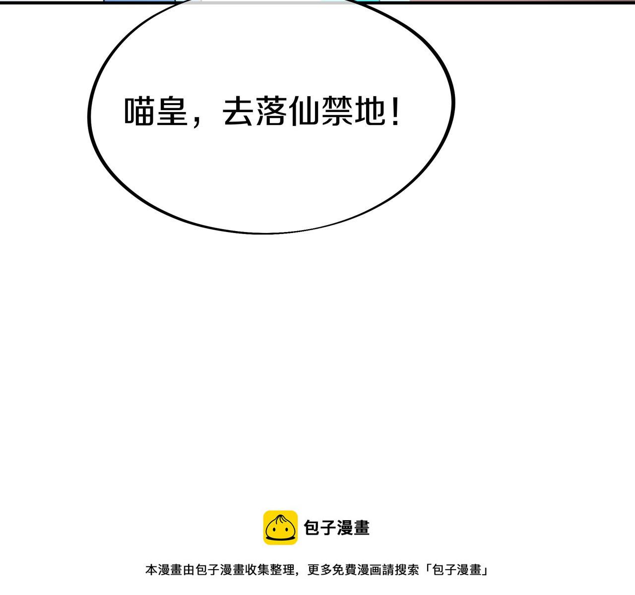 第82话 最初的起点49