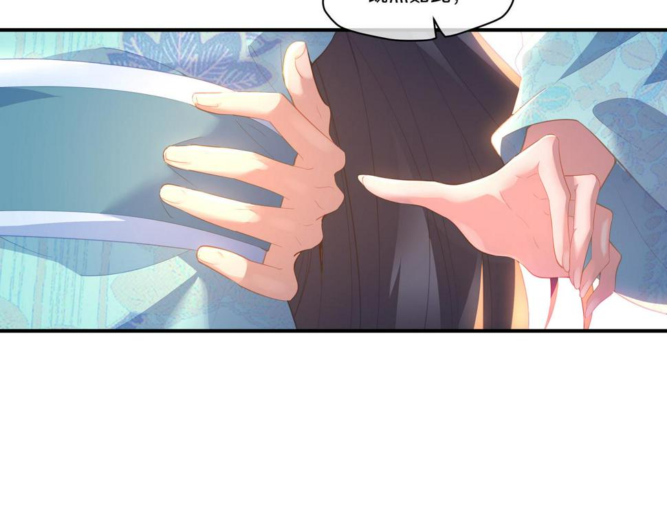 第89话 浩然一剑15