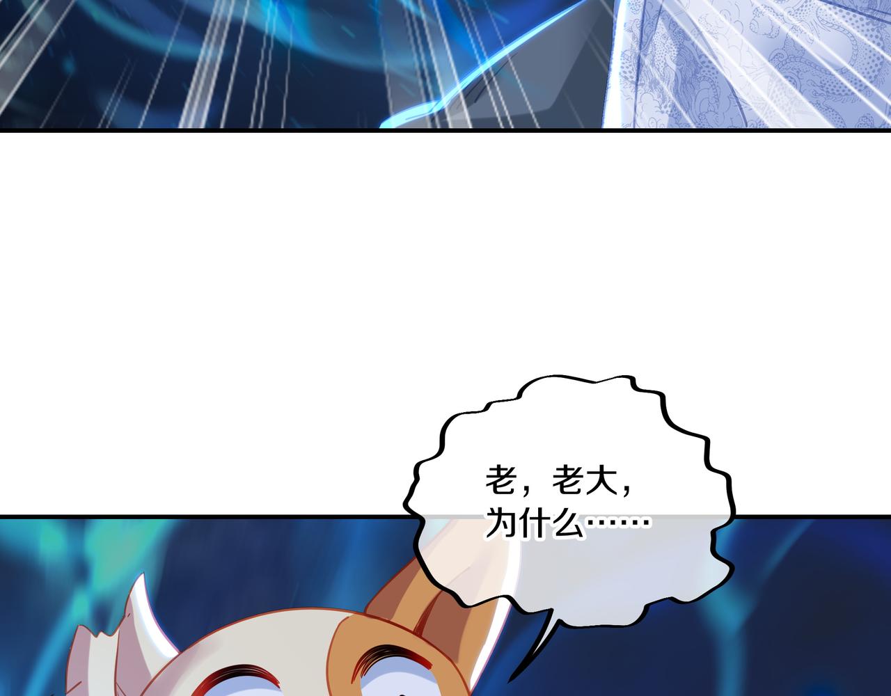 第62话拨云见日24