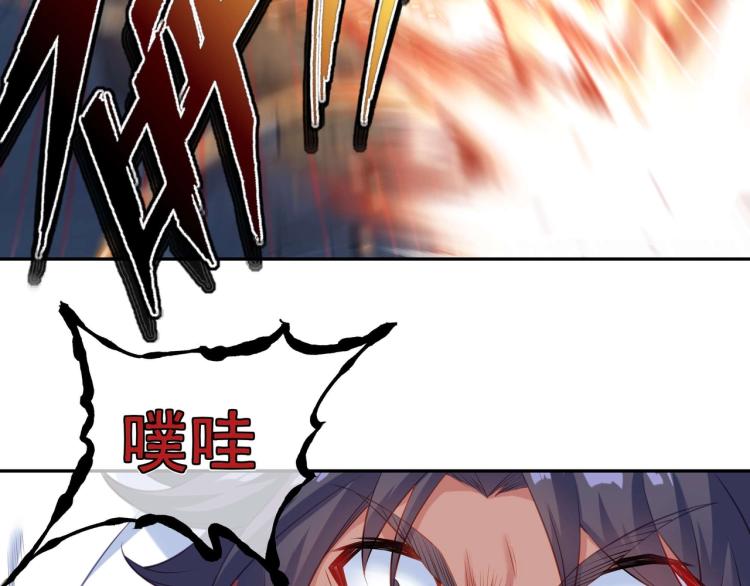 第2话 哪里来的疯婆子!?43