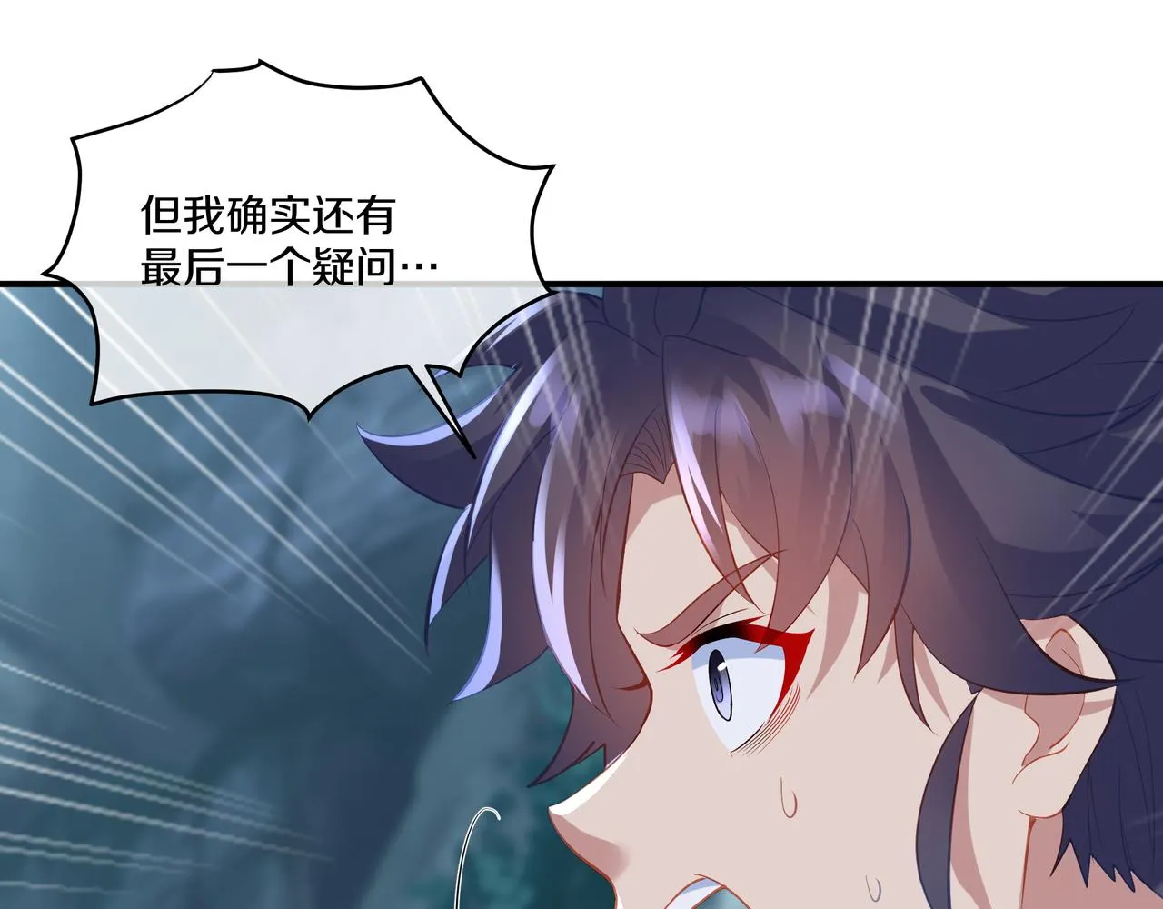 第98话 背刺82