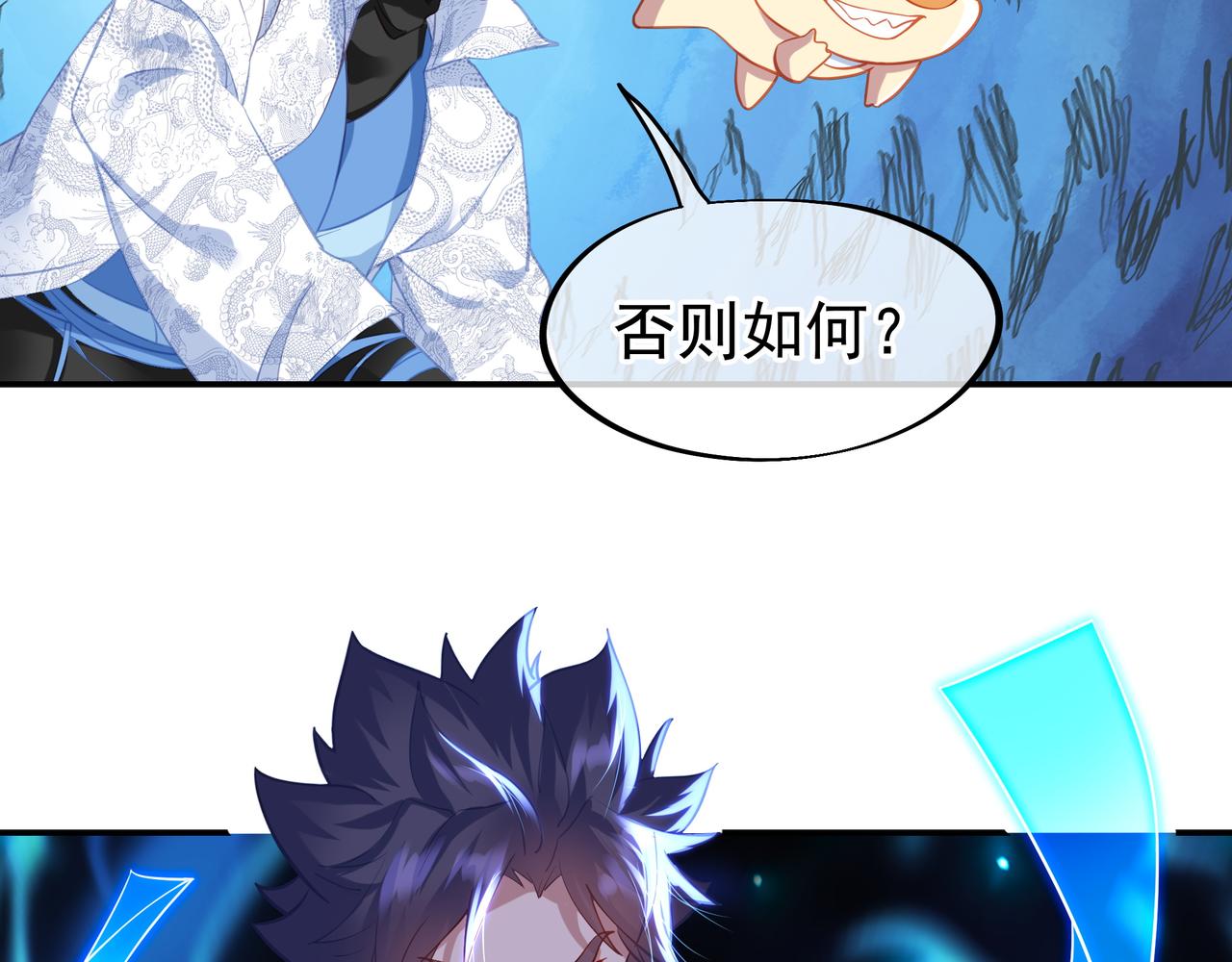 第39话 两级反转！54