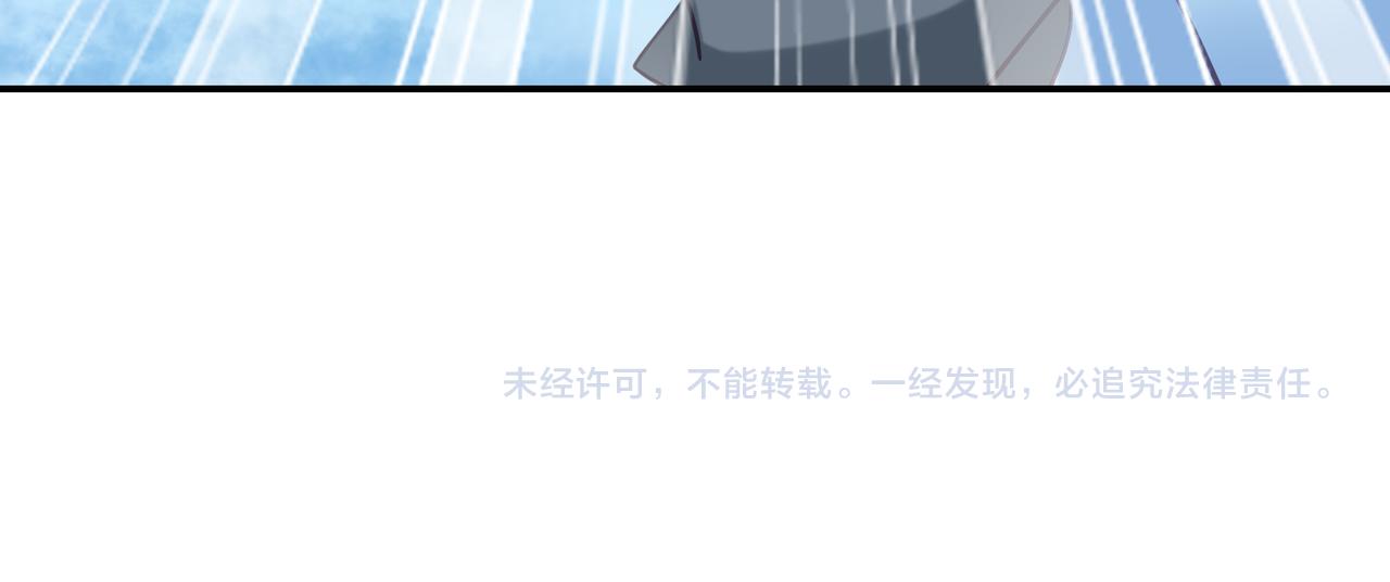 第83话 偶遇“故人”151
