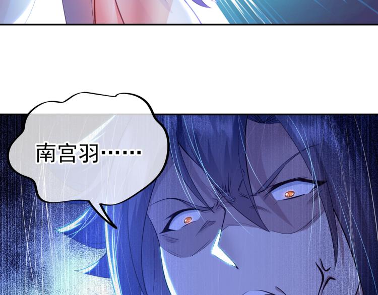 第14话 关键一针！58
