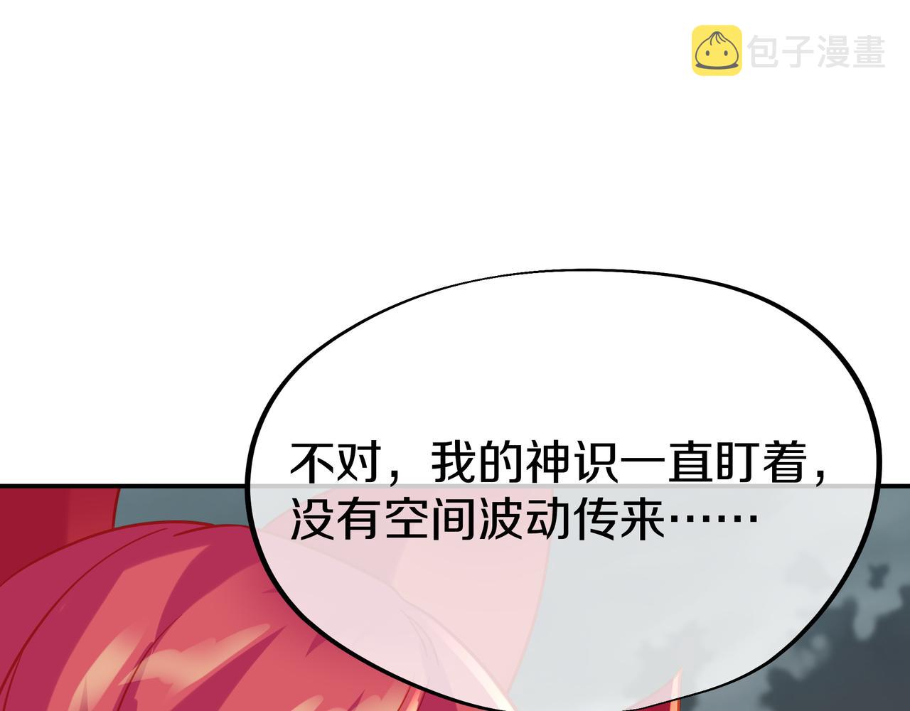 第81话 信任31