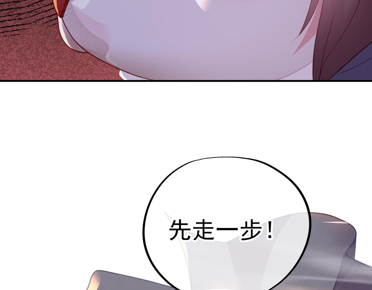 第46话 一亿积分？！8