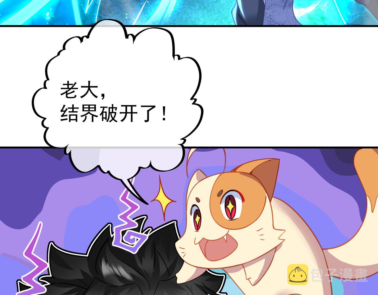 第49话 神秘石碑！78