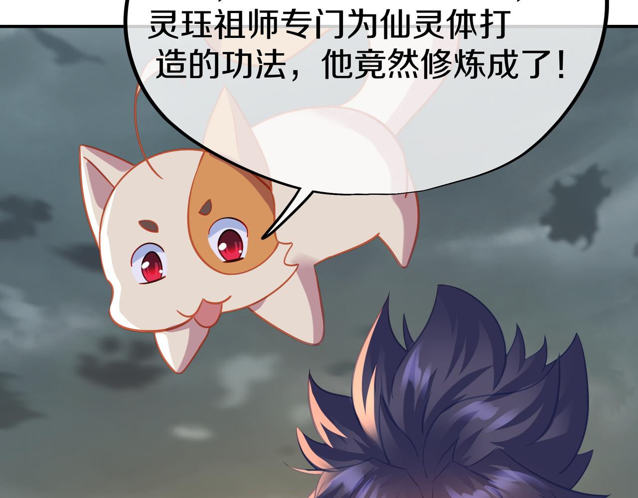第81话 信任76