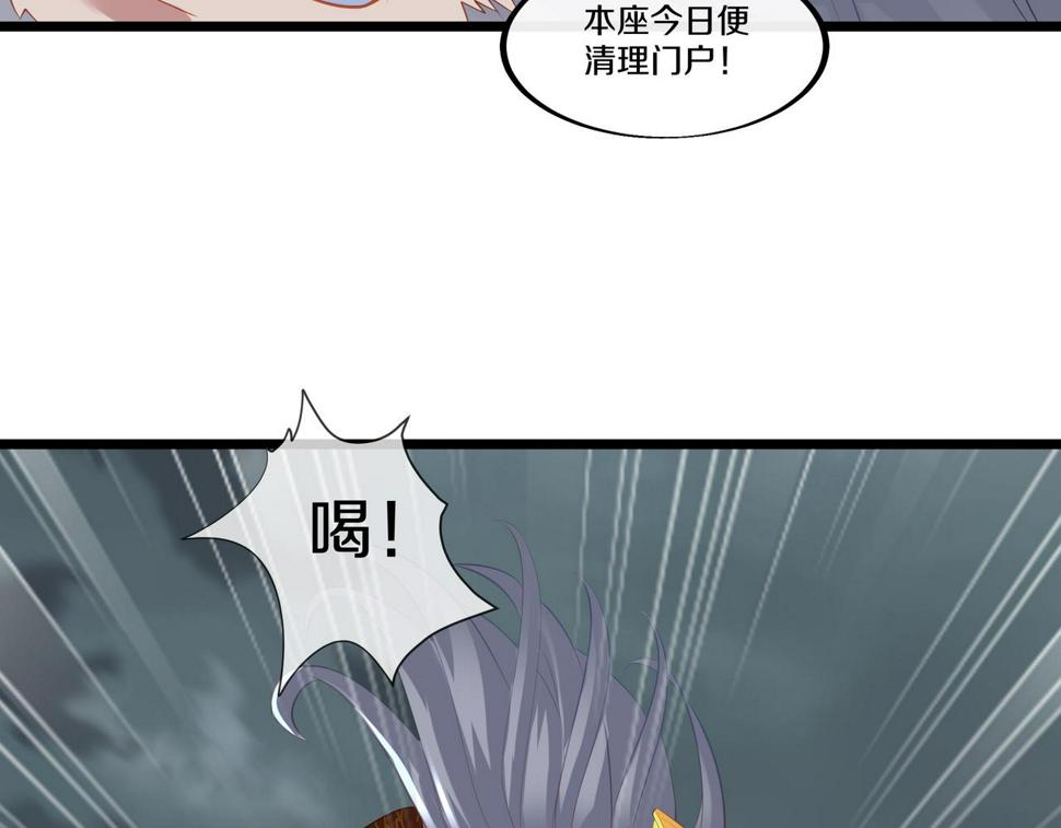 第89话 浩然一剑65