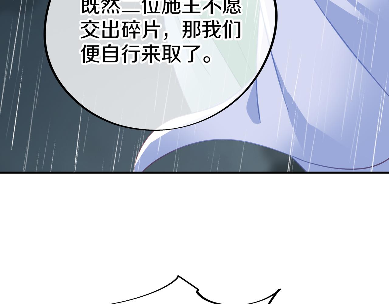 第73话 生死攸关！19