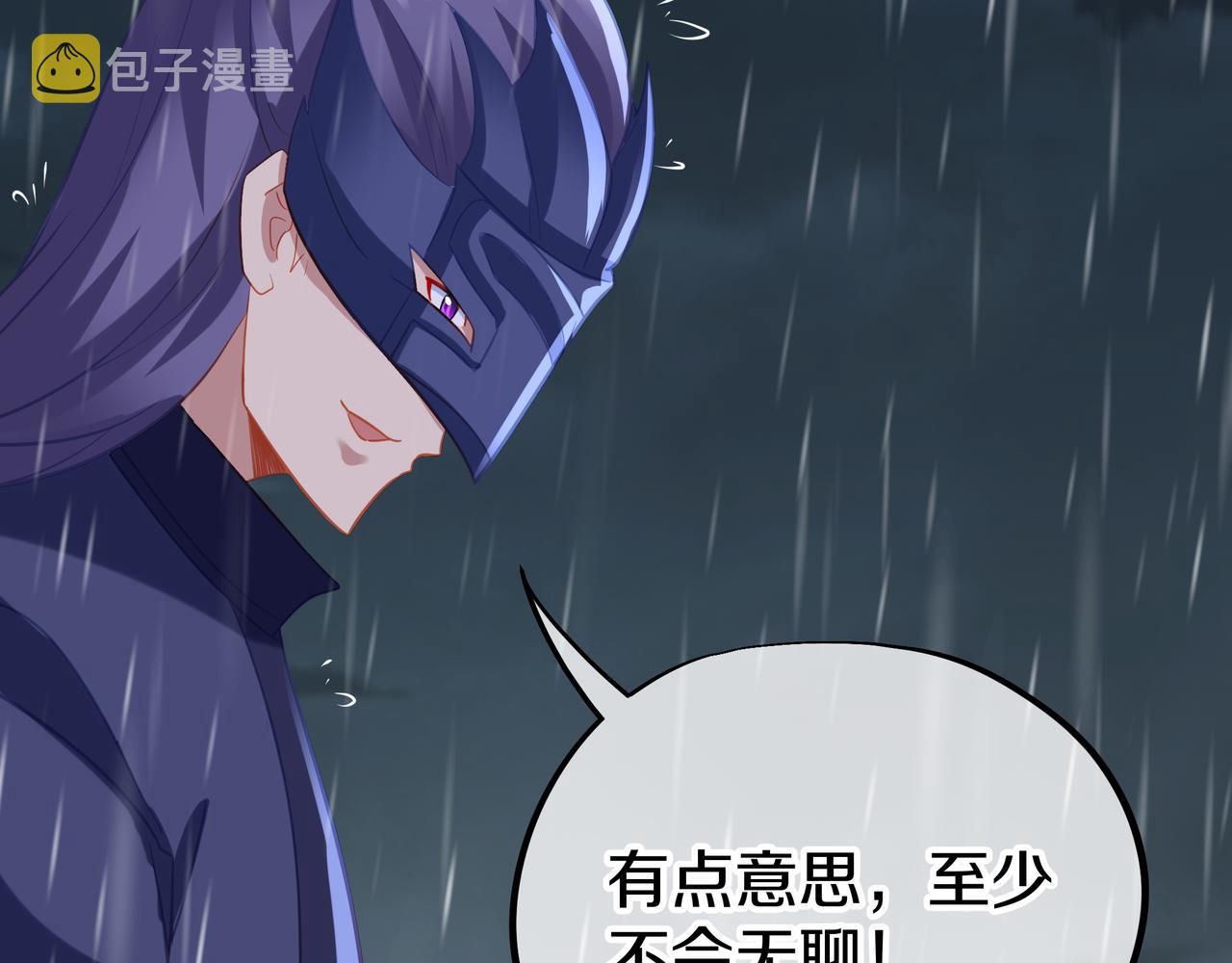 第73话 生死攸关！116