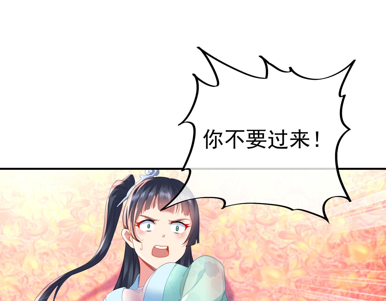 第50话 花海迷情41