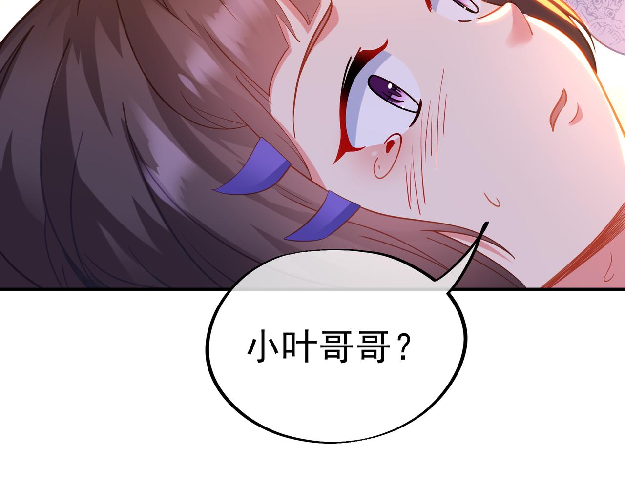 第48话 治疗贪灵体！86