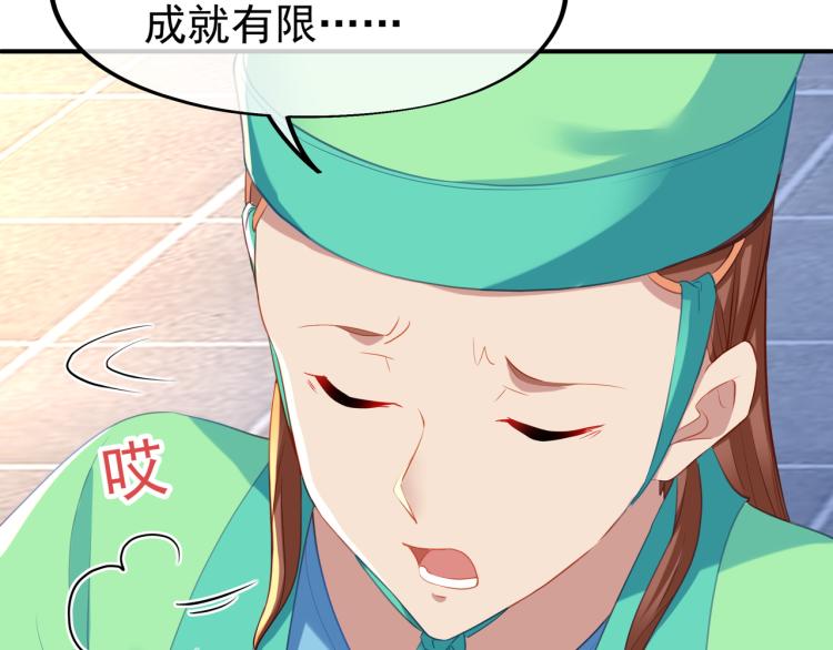 第17话 灵极宫28