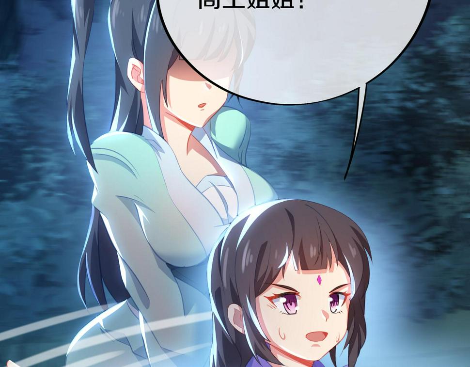第87话 战乱之伤95