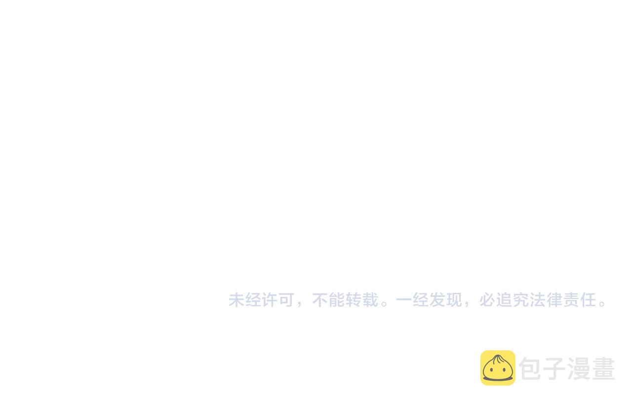 第73话 生死攸关！121