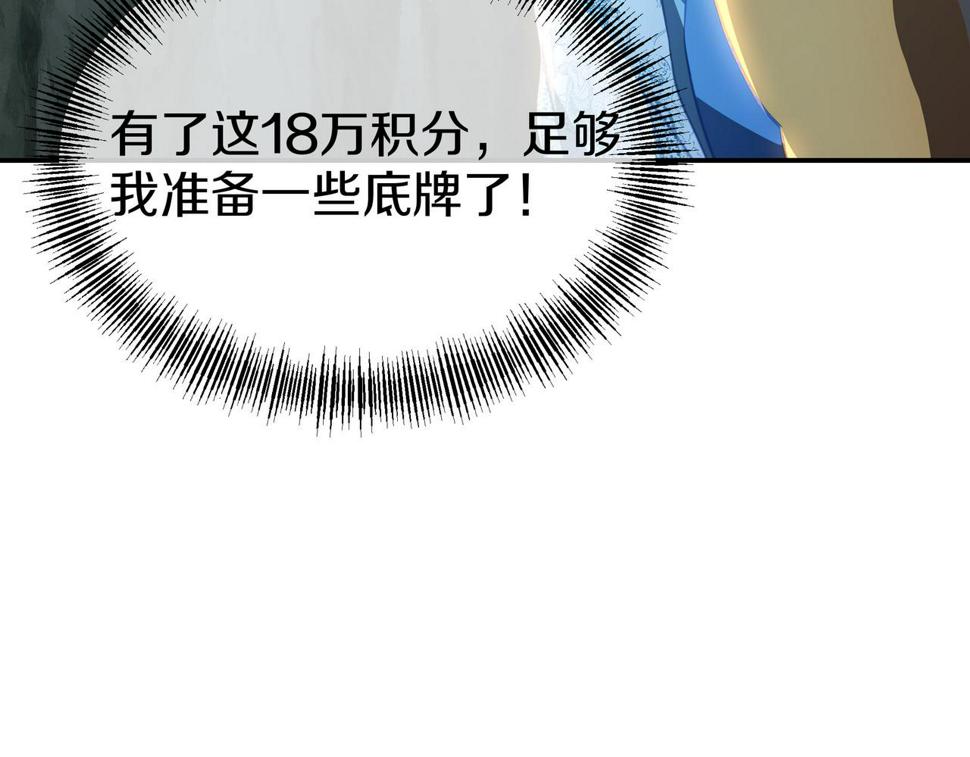 第87话 战乱之伤63