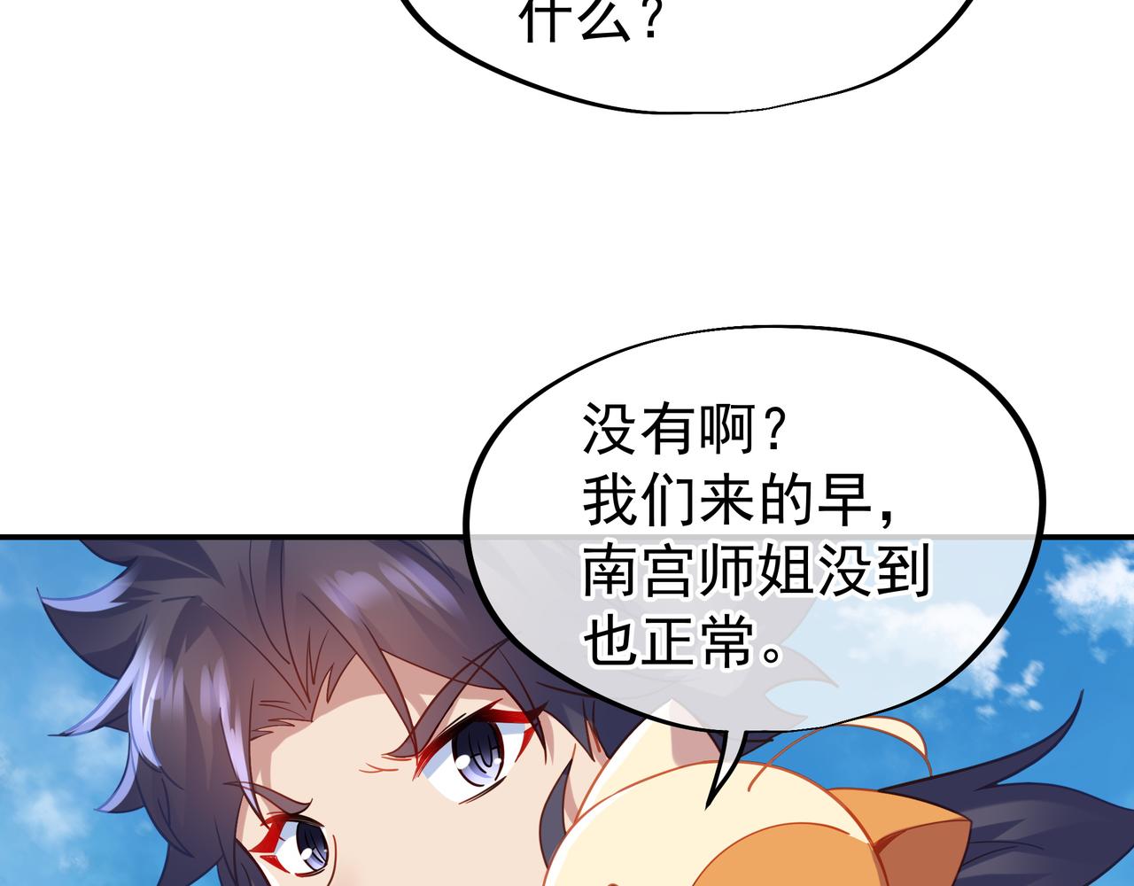 第58话亲传全员登场15