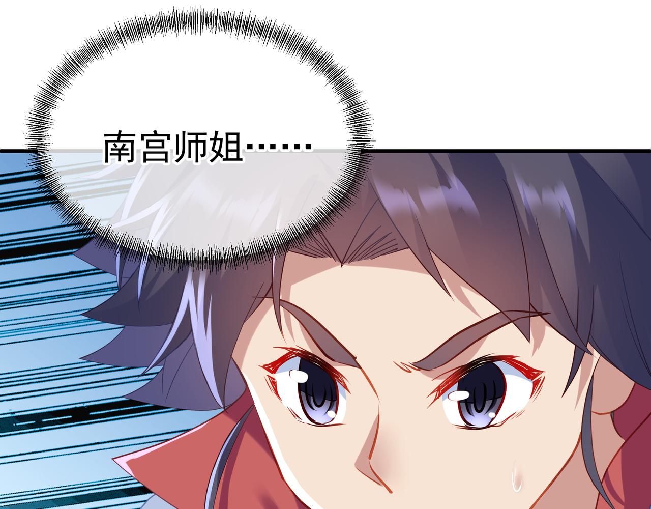 第19话 不好的预感！10