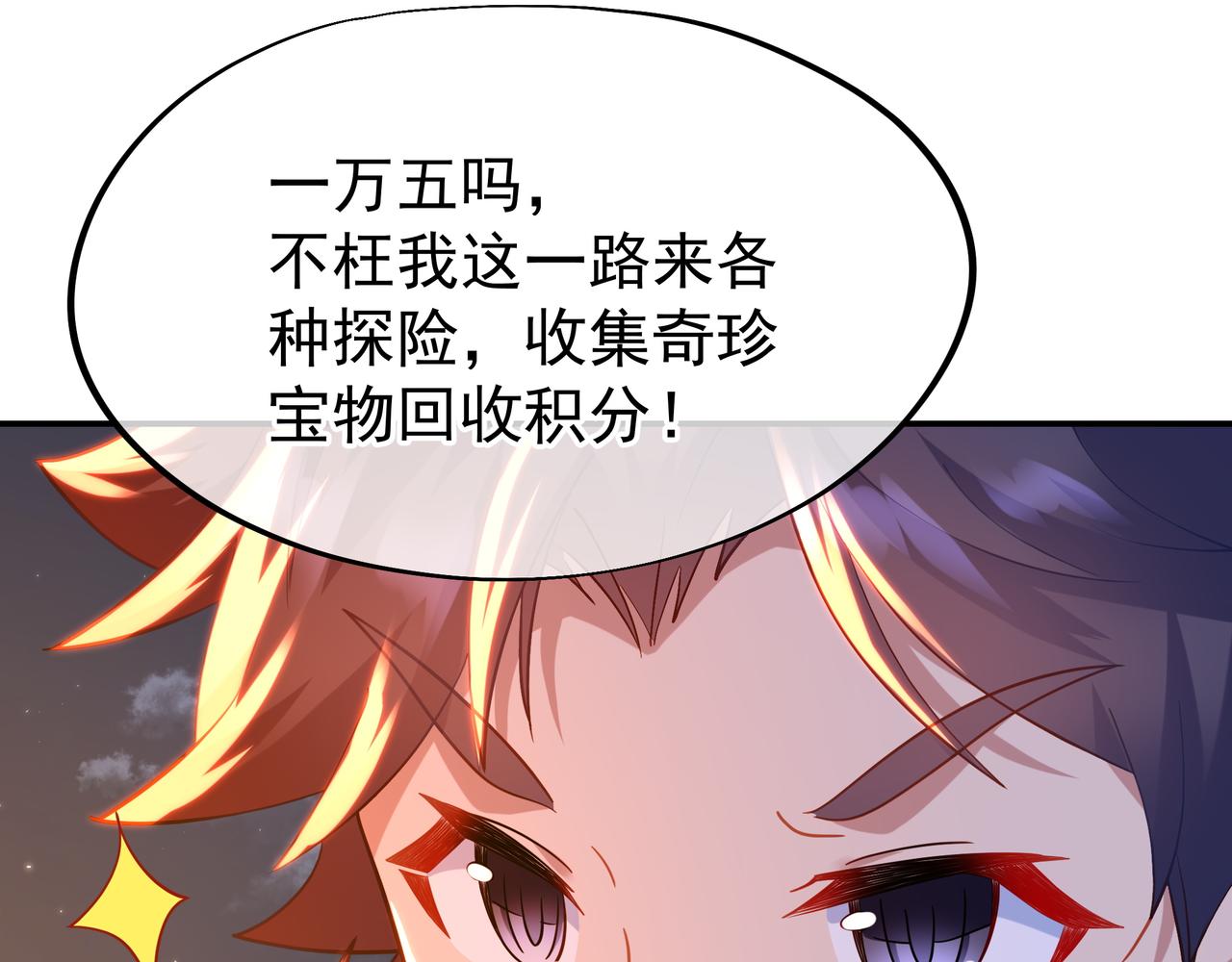 第40话 神秘小女孩51
