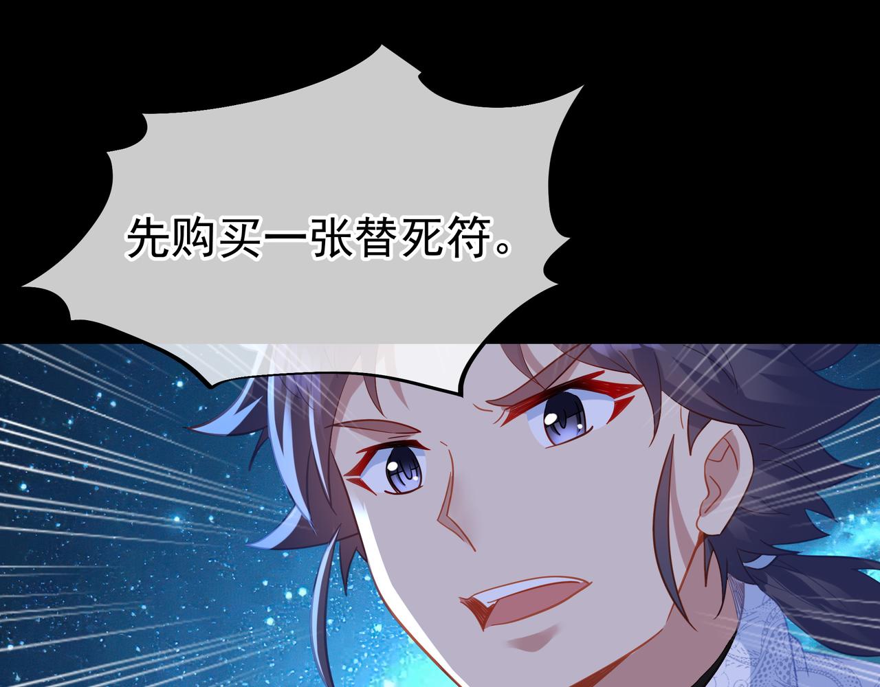 第56话出发前夕97