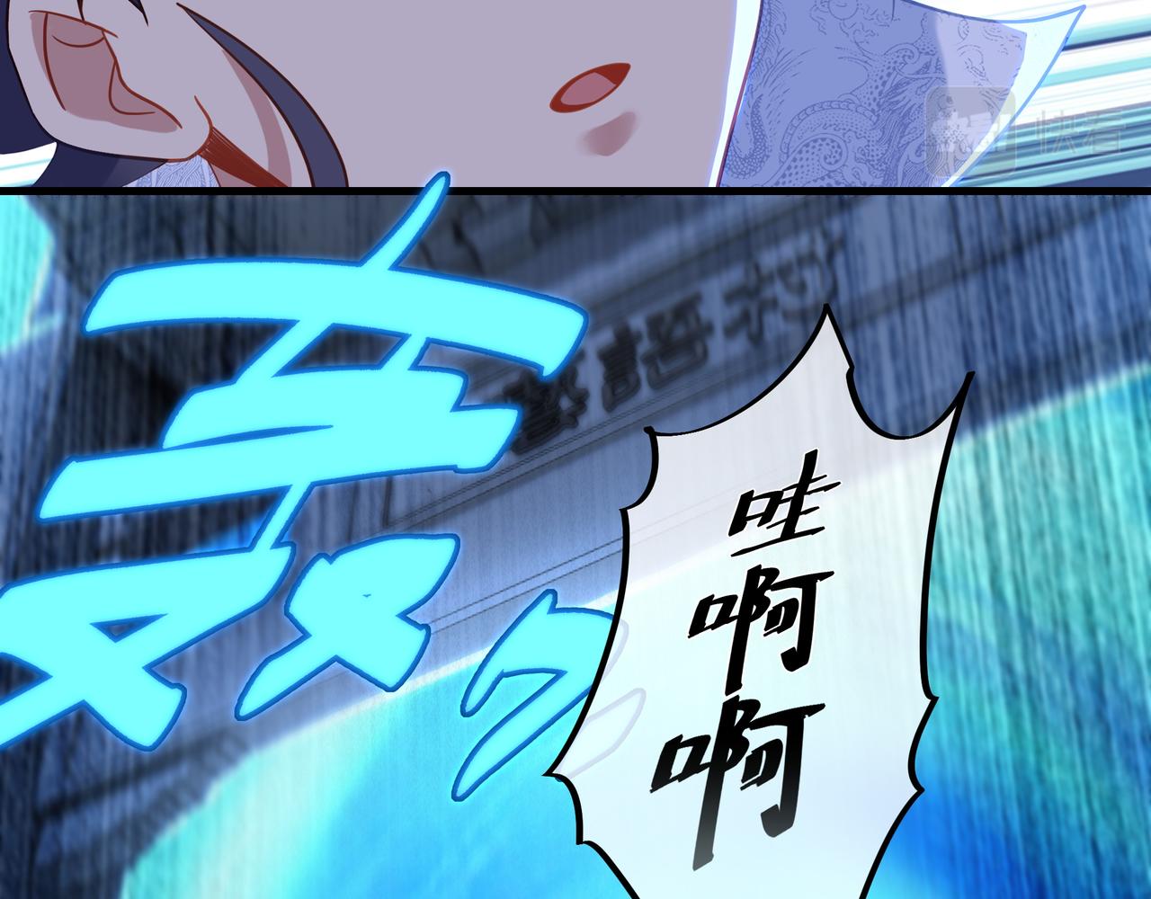 第61话呓语村24