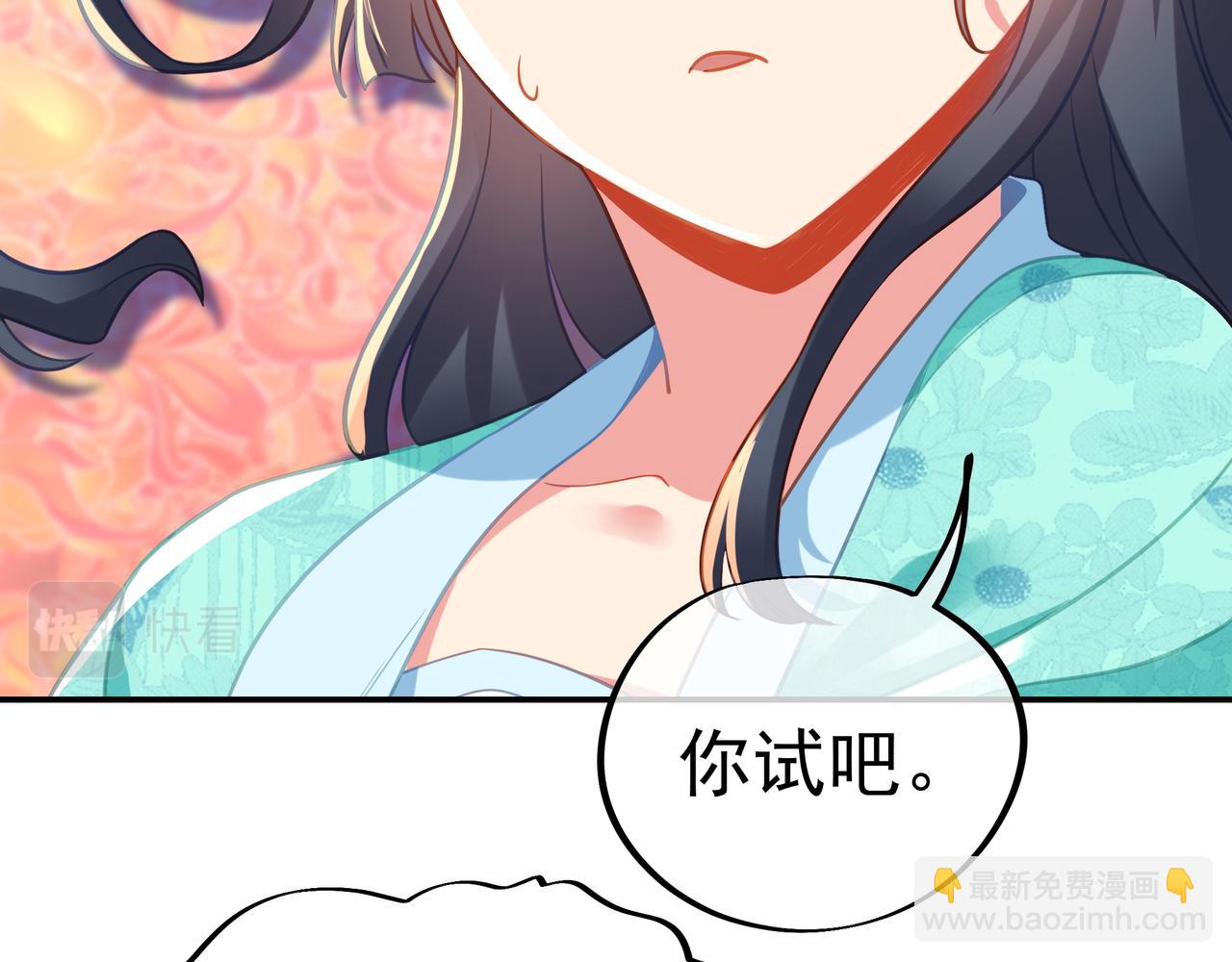 第51话 异变顿生22