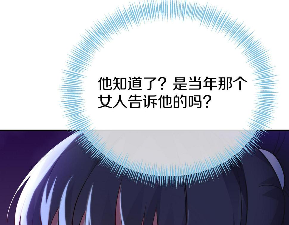 第88话 士别三日114