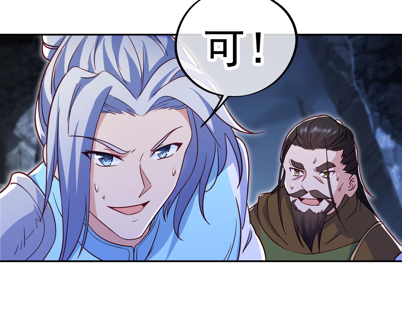 第43话 被发现了！73