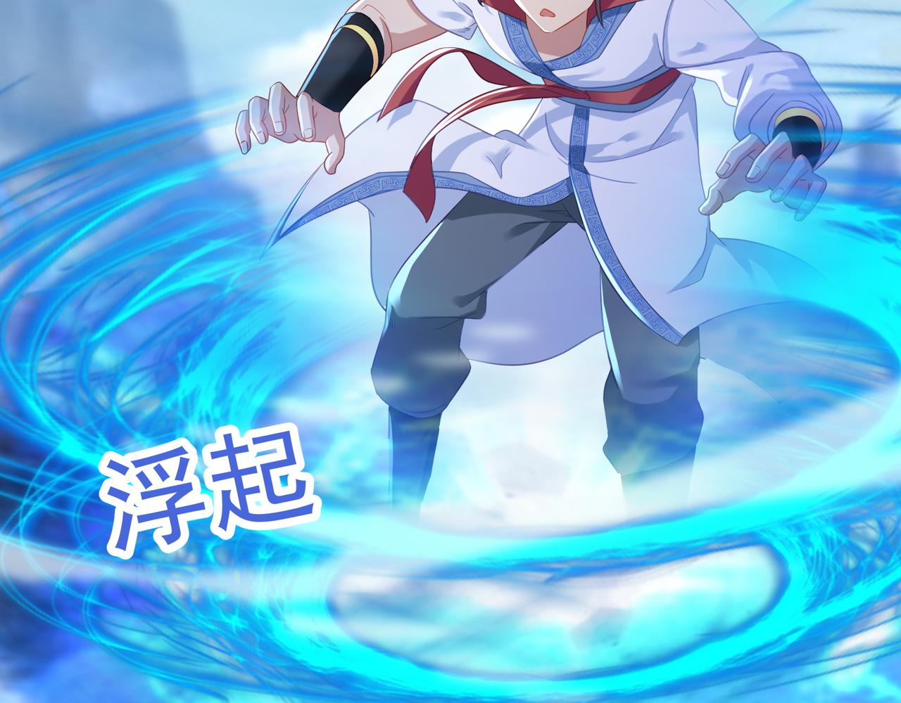 第18话 权宜之计8
