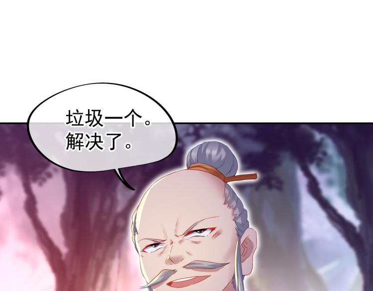 第9话 惊变！13