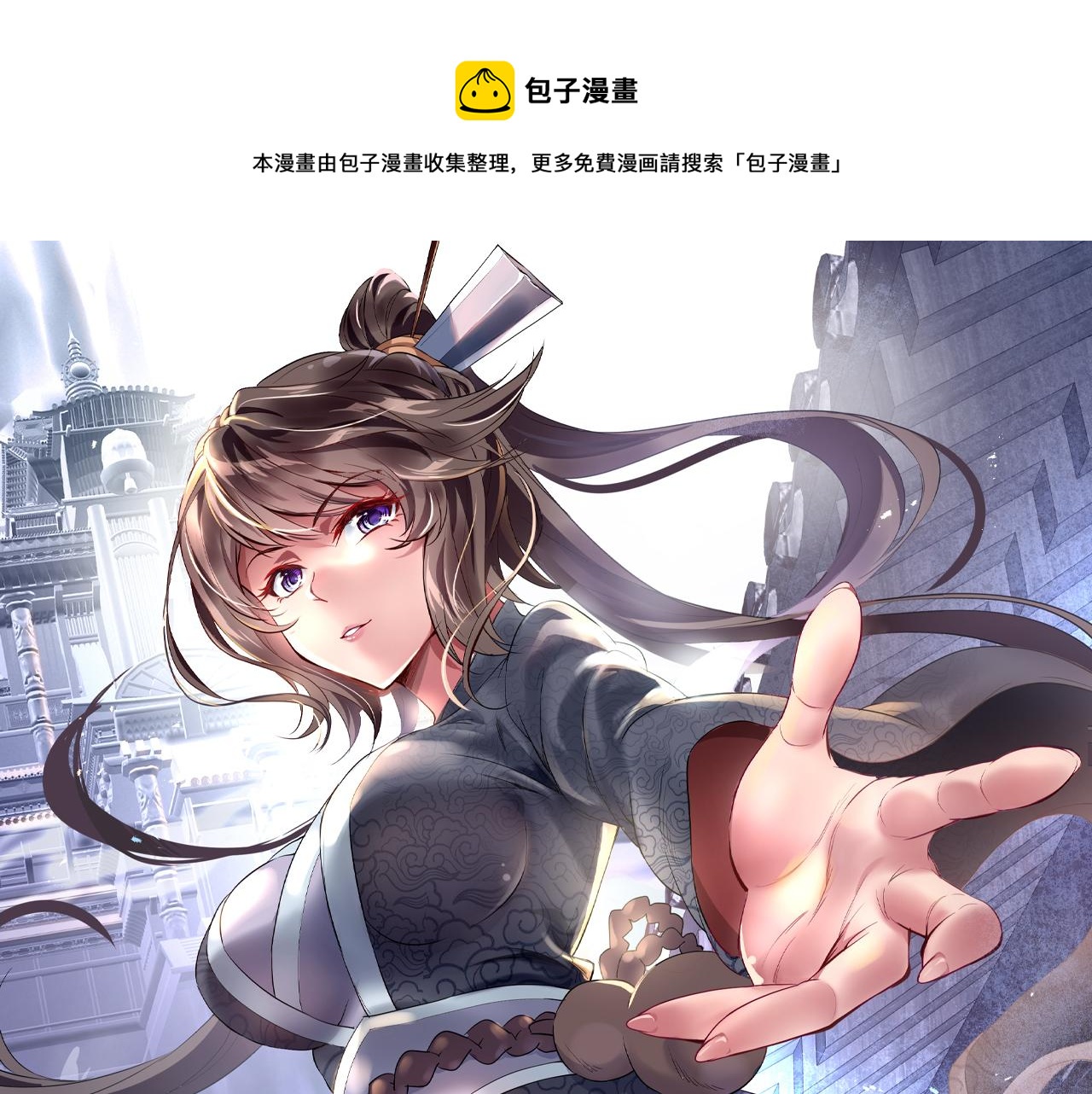 第39话 两级反转！0