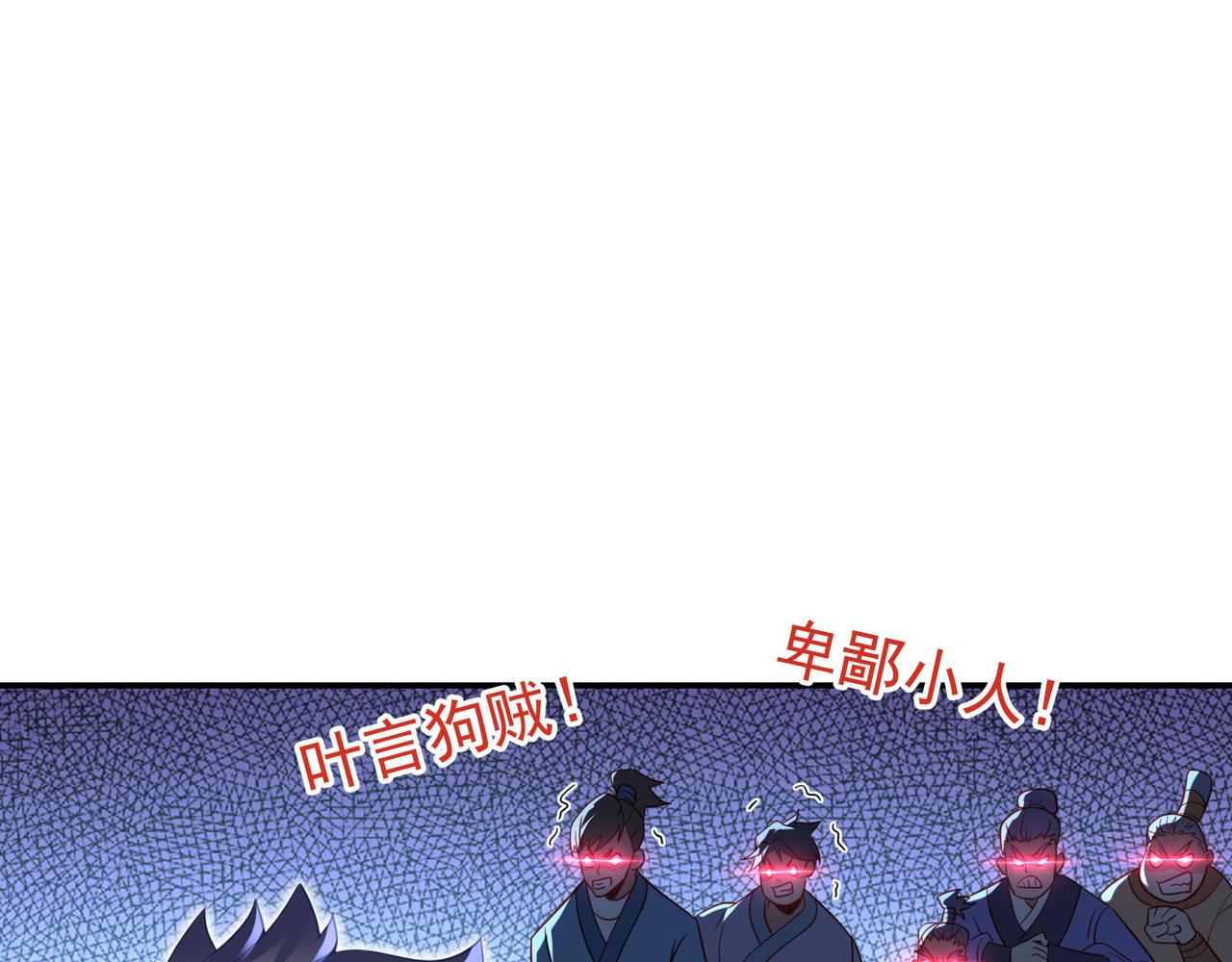 第55话仙灵道统震撼全场41