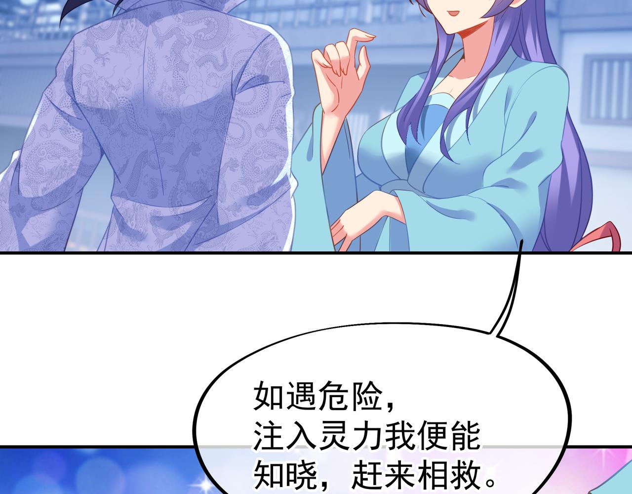 第58话亲传全员登场72