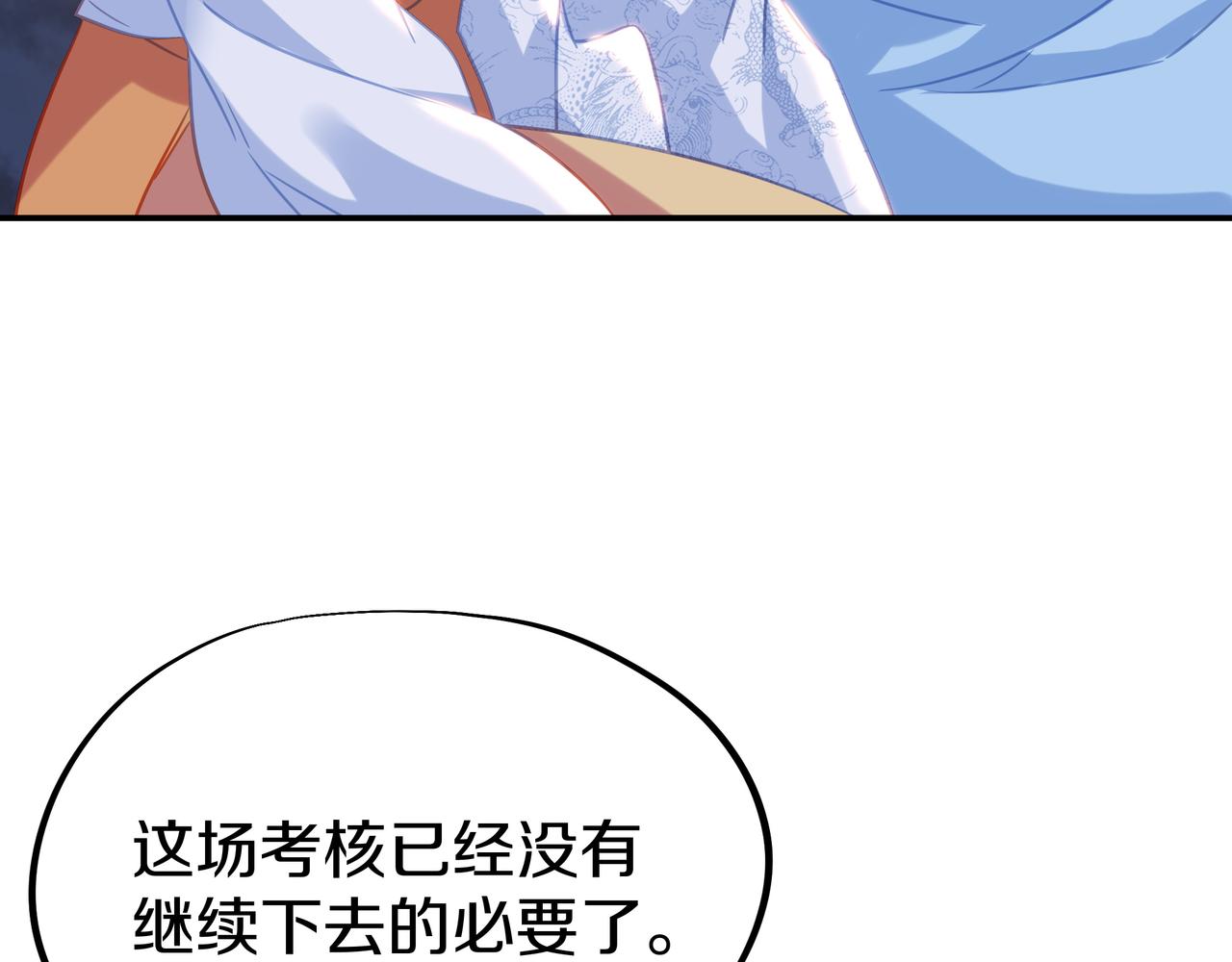 第75话 开端12