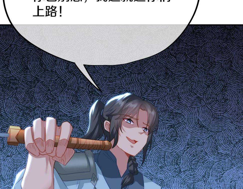 第87话 战乱之伤103