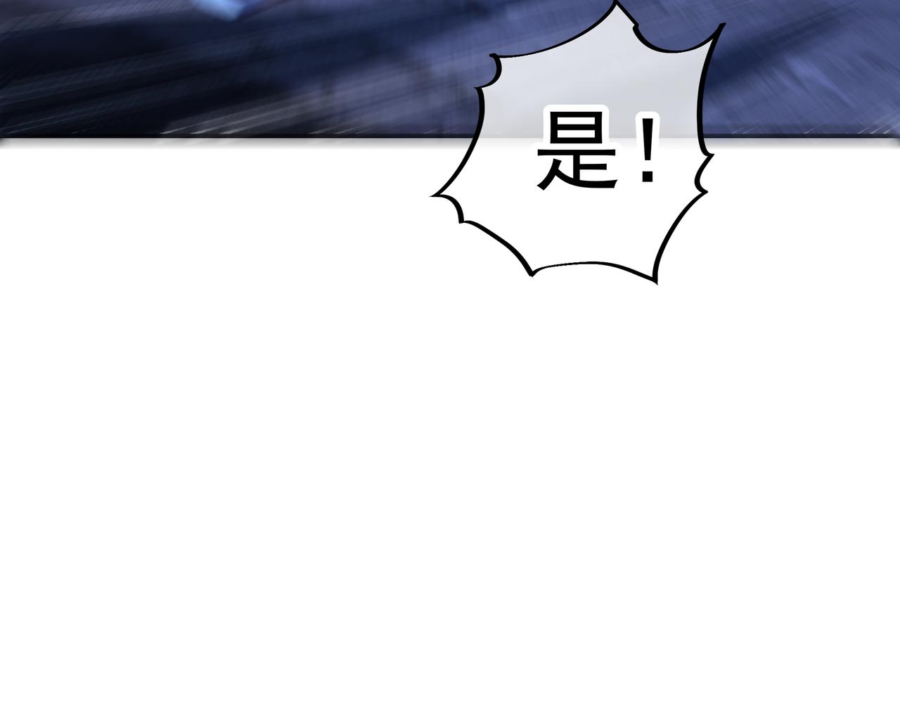 第41话 神秘骸骨45