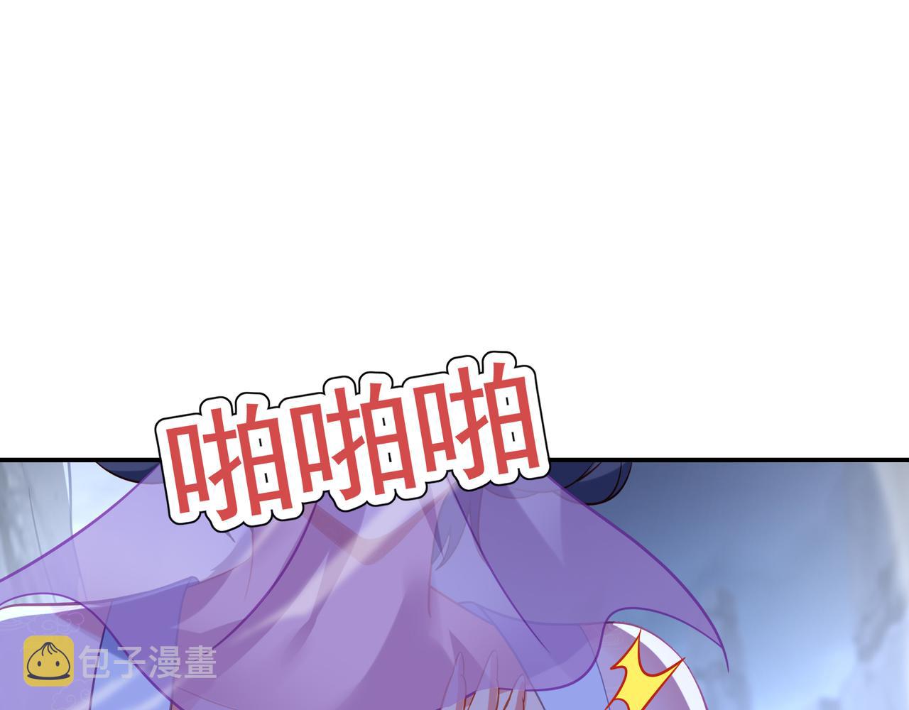 第44话 叶言VS烟云65