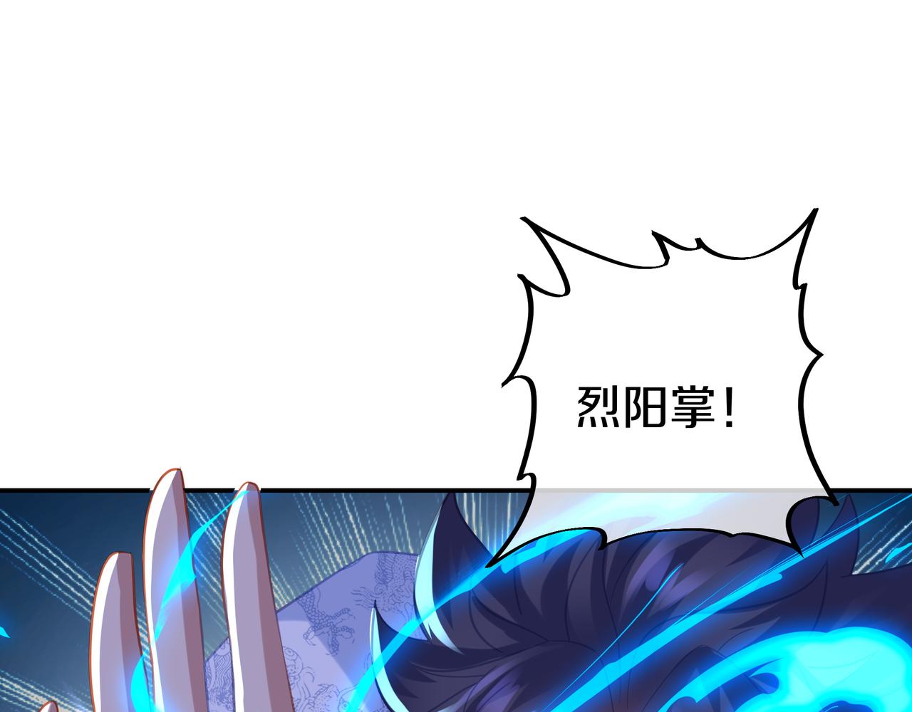 第65话 战斗女狂人？49