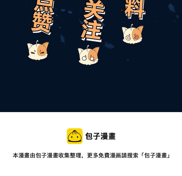 第35话 暗中指点106