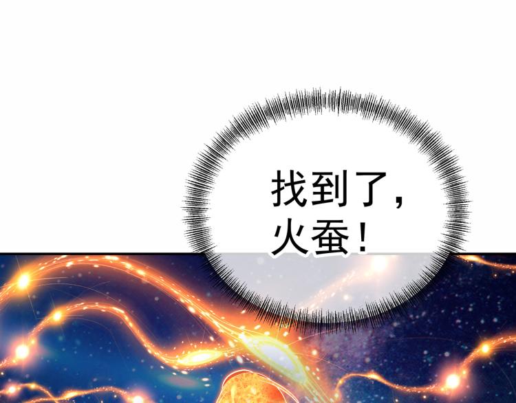 第15话 离别24