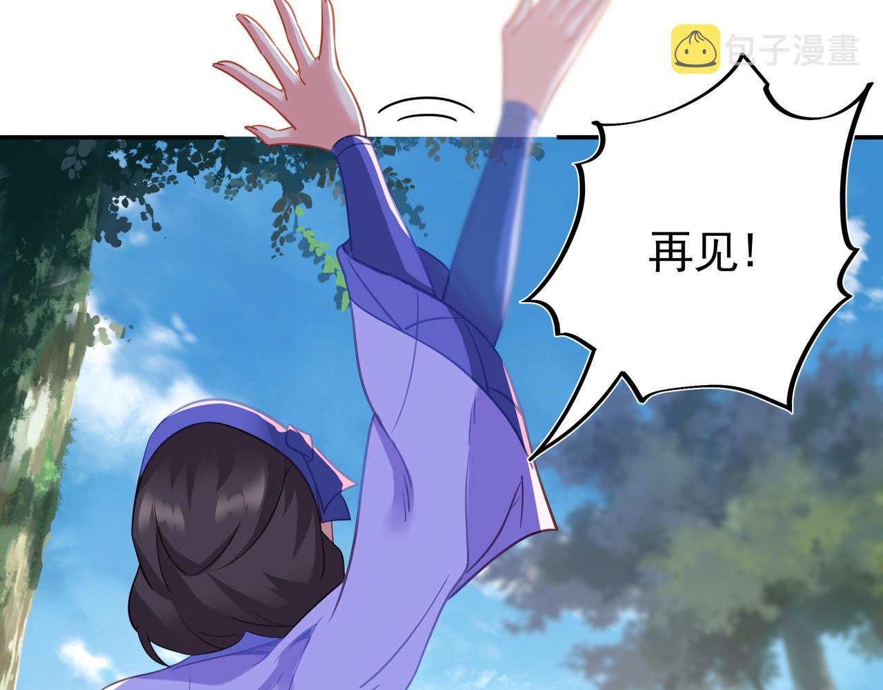 第61话呓语村6