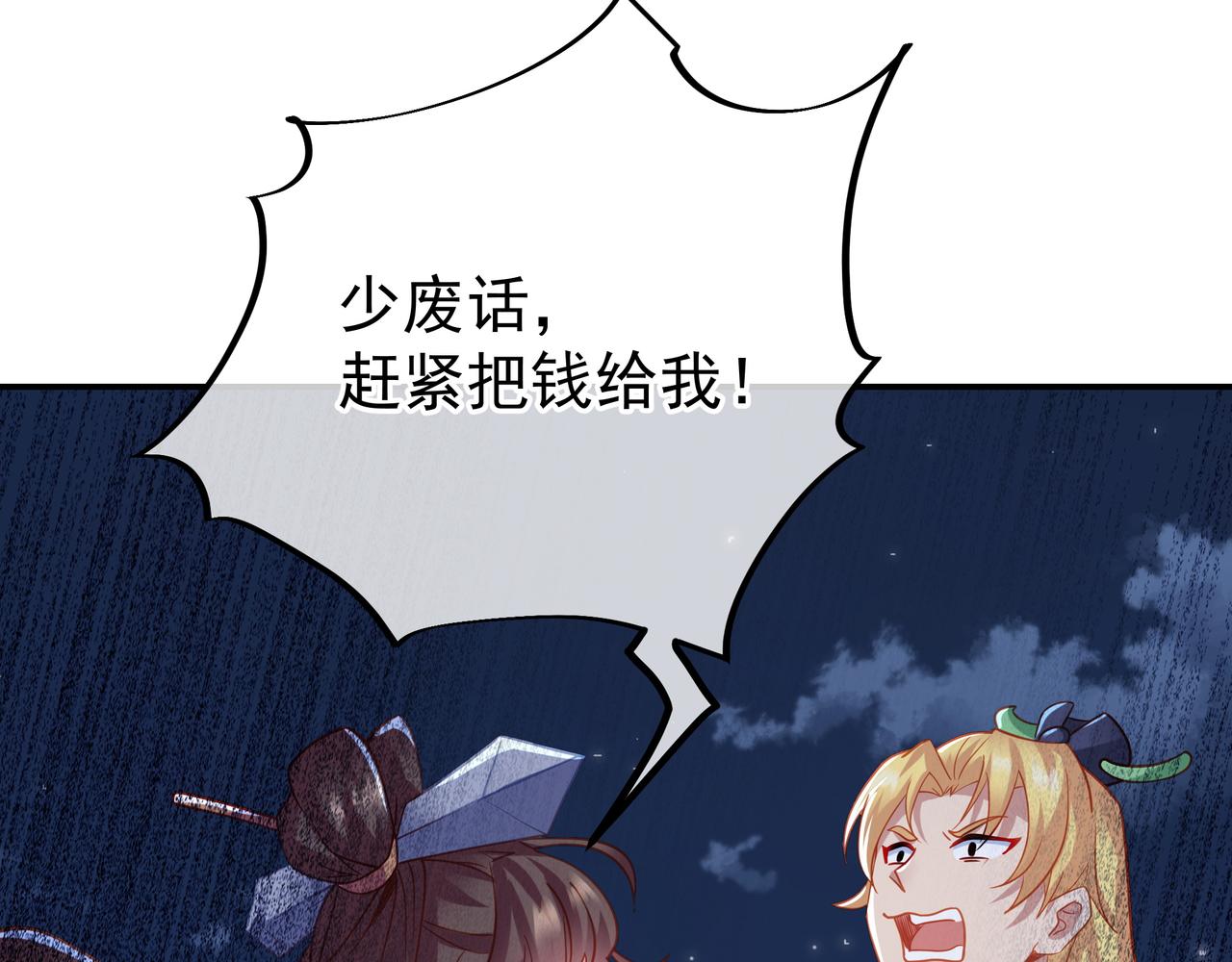 第57话她会在哪？42
