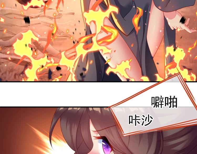 第2话 哪里来的疯婆子!?148