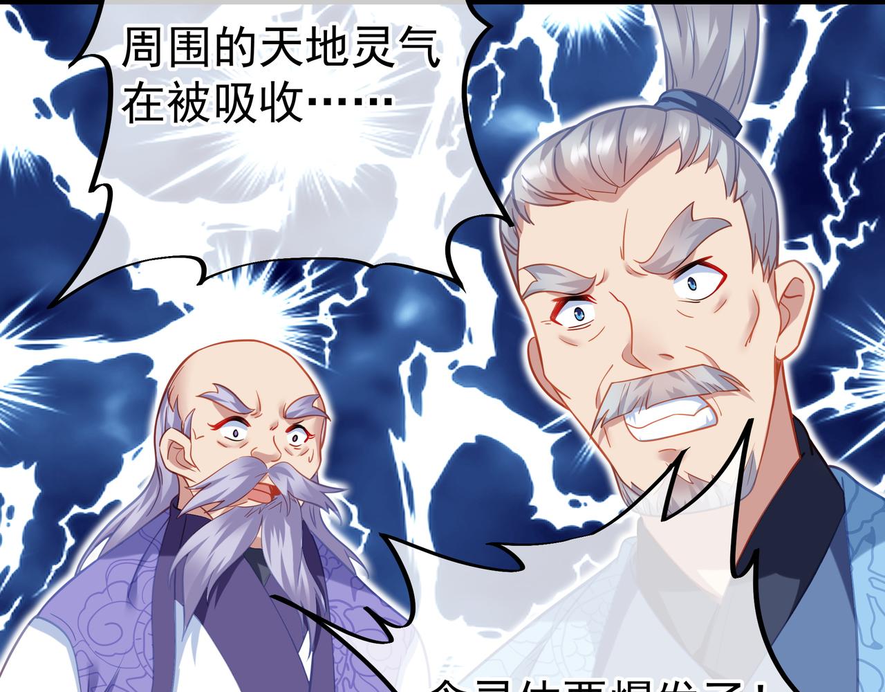 第48话 治疗贪灵体！42