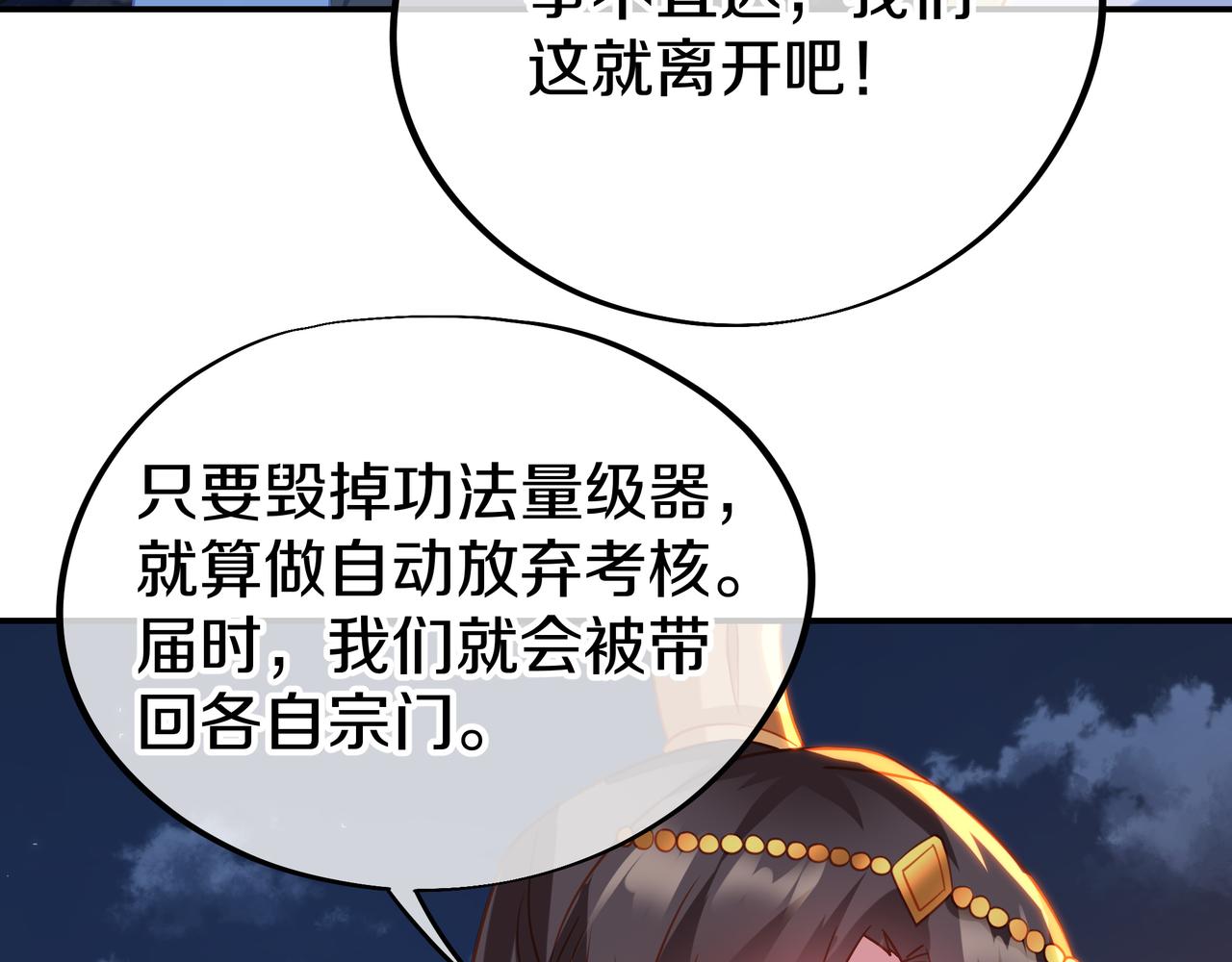 第75话 开端27